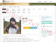 三地彩吧图谜第一版